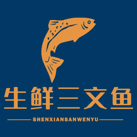 生鲜三文鱼(陵西店)官方号