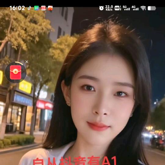 我若不在意了