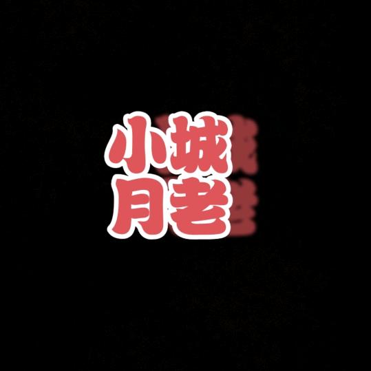 阜平单身交友