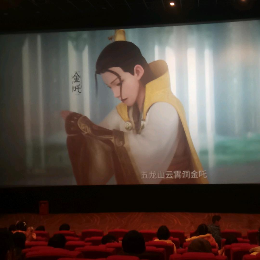 负伤南下