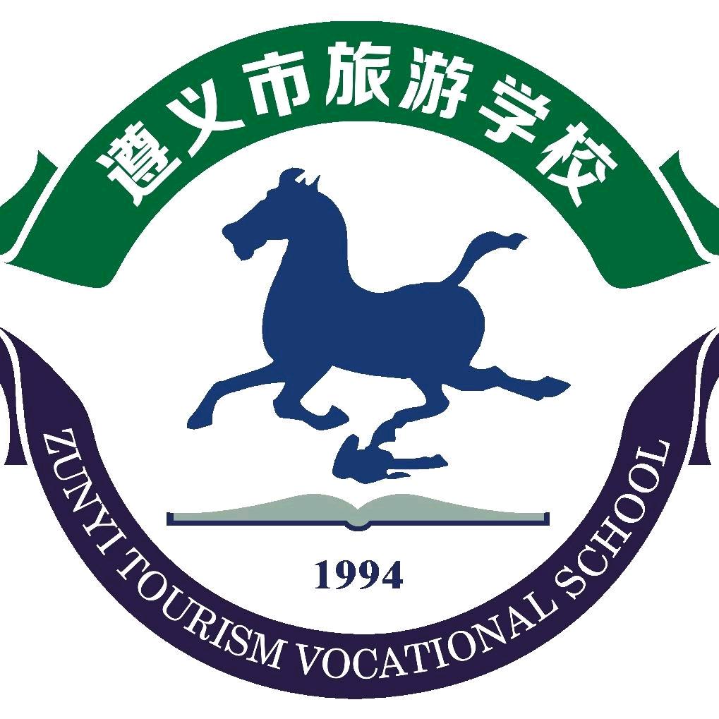 旅游学校黄校长