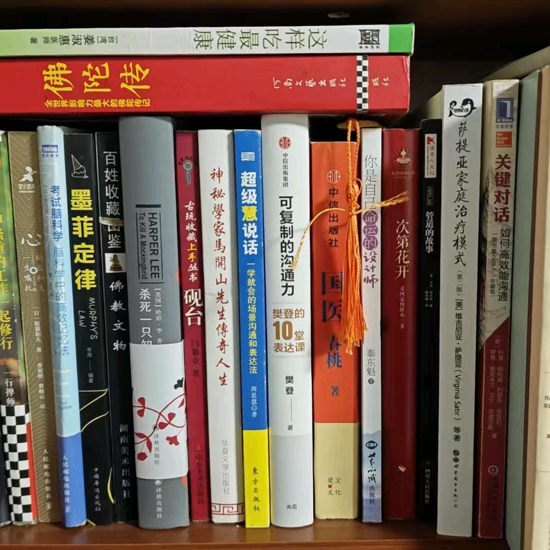 English快乐