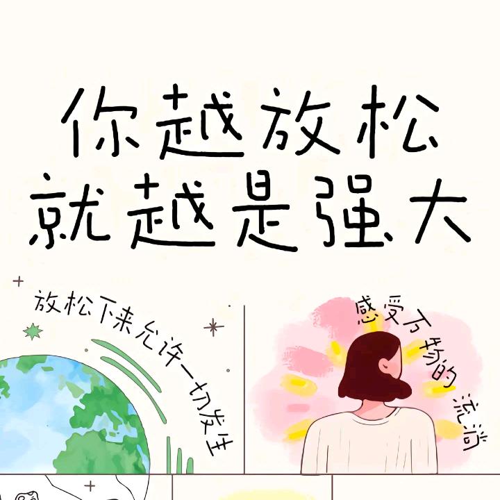 一只幸福猪