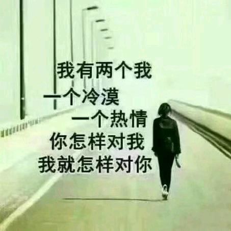 用户8515675449930风雨人生