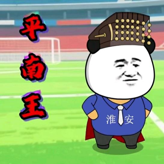 苏H、浪里马