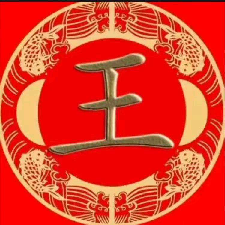 中国人
