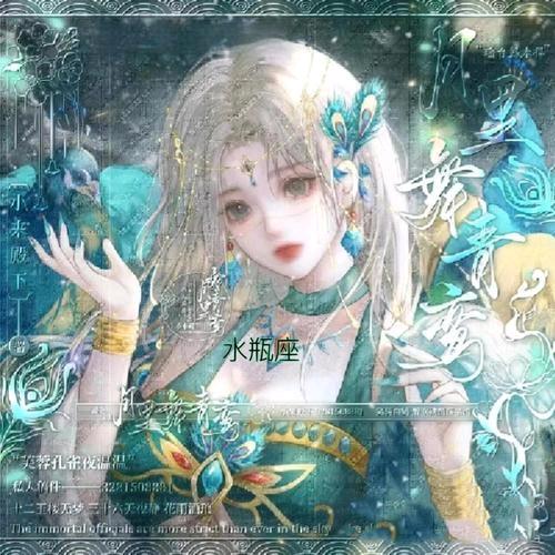 小安