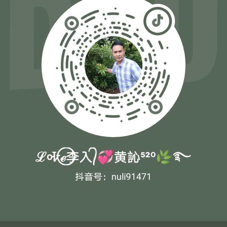 ℒᎭℯ⃝李入᭄💞黄訫⁵²º🌿࿐