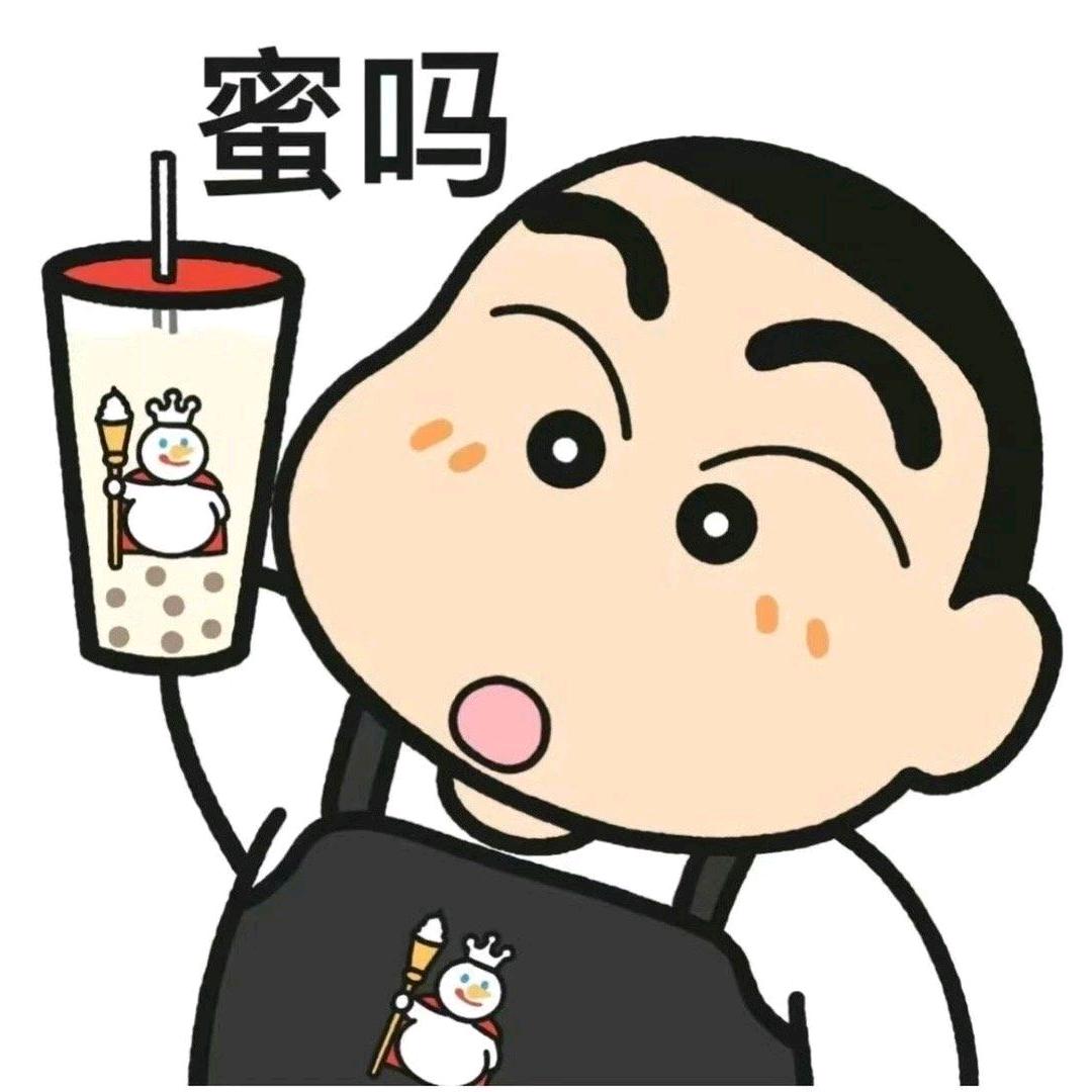 盐津半李
