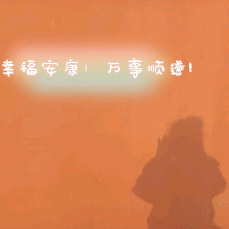 剧剧爱看