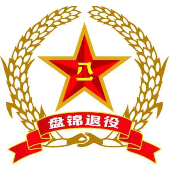 军⭐荣耀