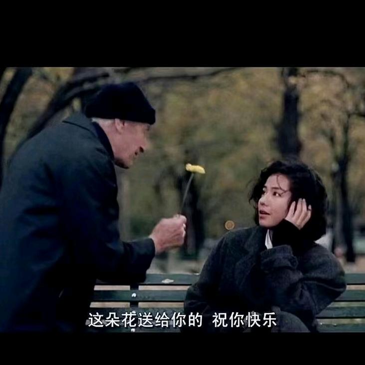 颜正义
