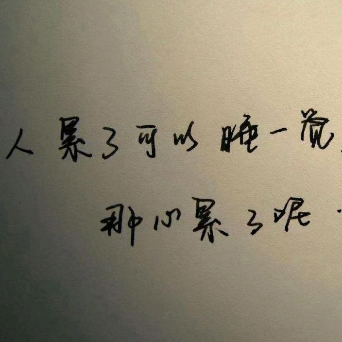 就溜达