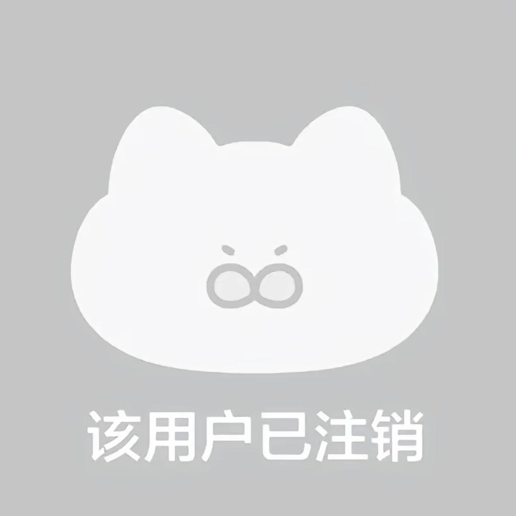 御宝^