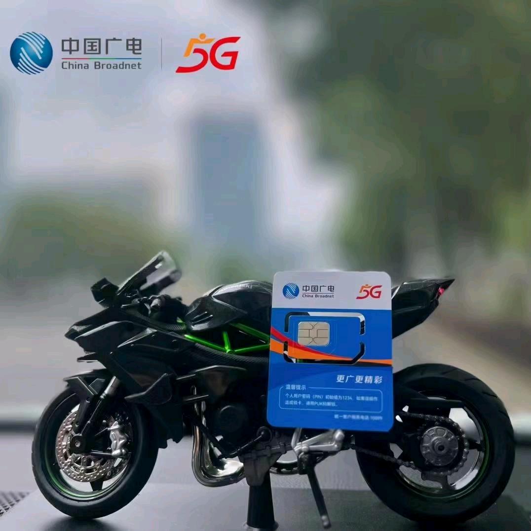 合肥广电5G-紫云路营业厅掌柜