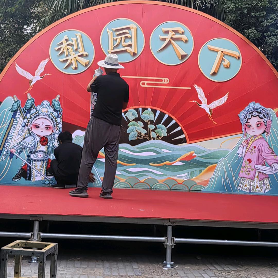 梨园天下大舞台