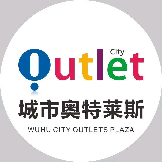 奥特折扣轻奢仓6号店