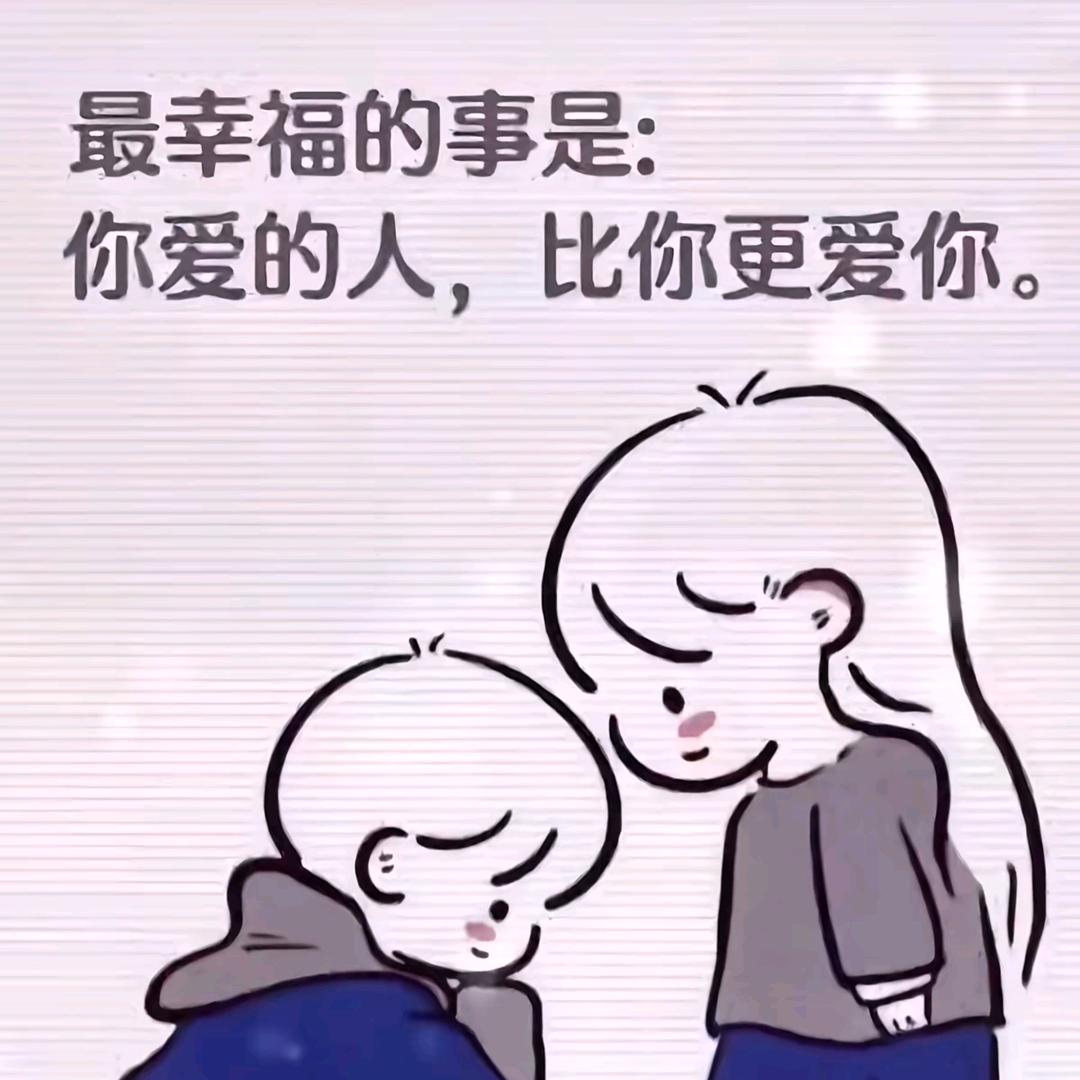 往后余生只爱自己