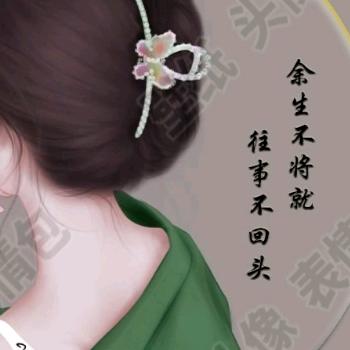 沉默