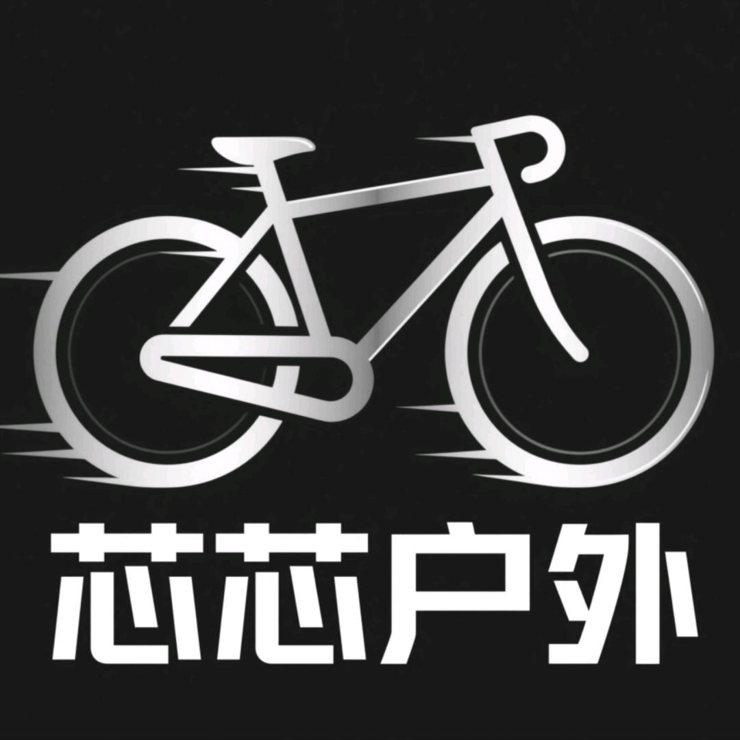 芯芯运动装备专营店