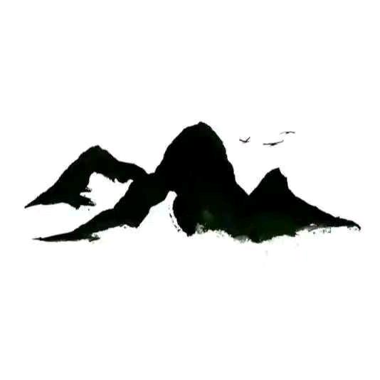 止步流金