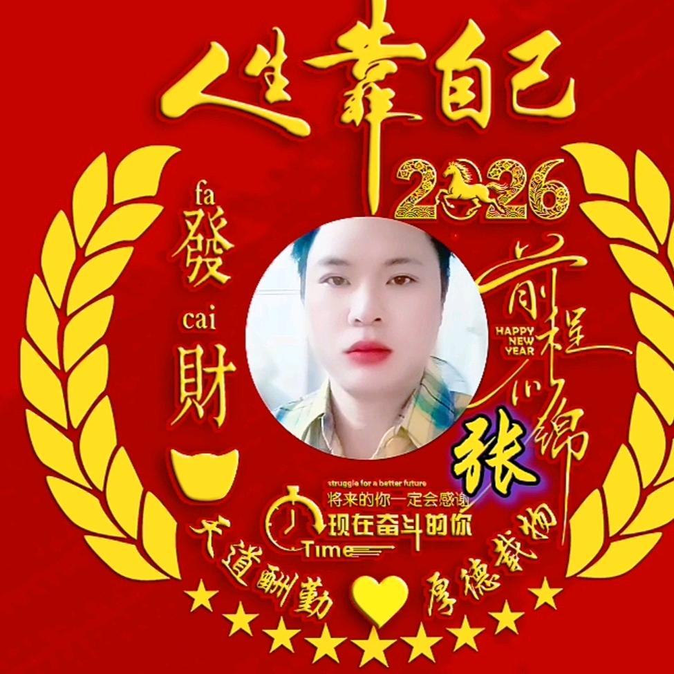 ℒᎭℯ⃝卢訫᭄💞暖杨⁵²