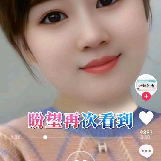 宜宾人单身