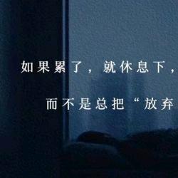 往事
