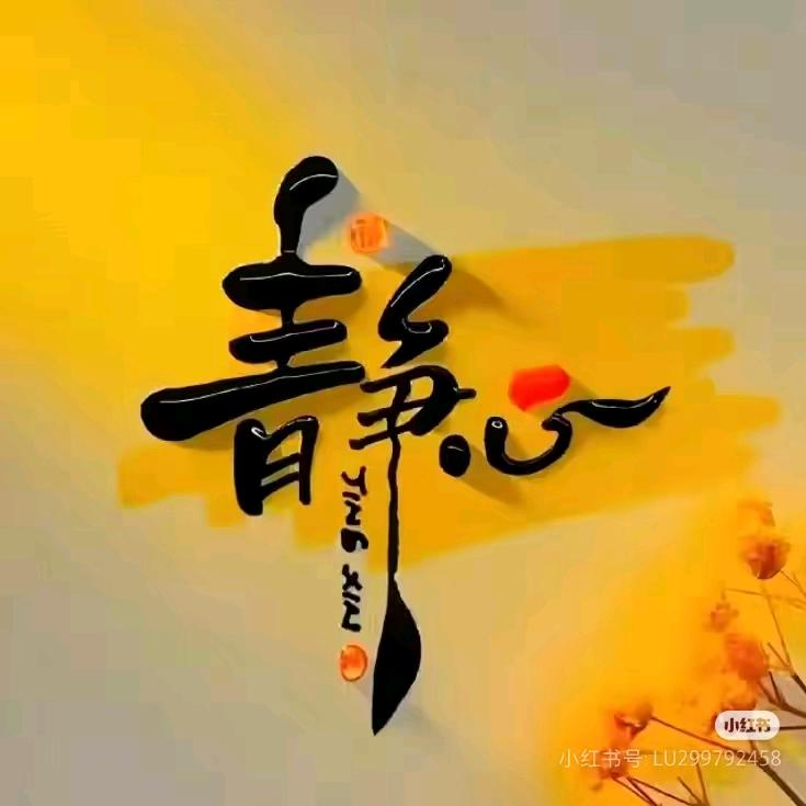 好运永远随131131