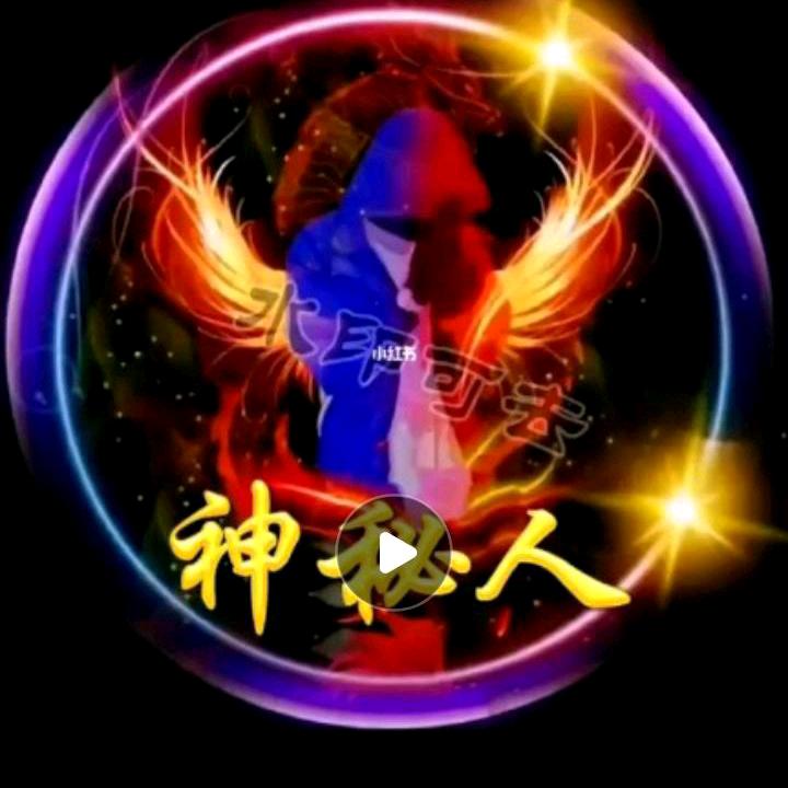 ❤️❤️神❤️秘❤️哥❤️❤️