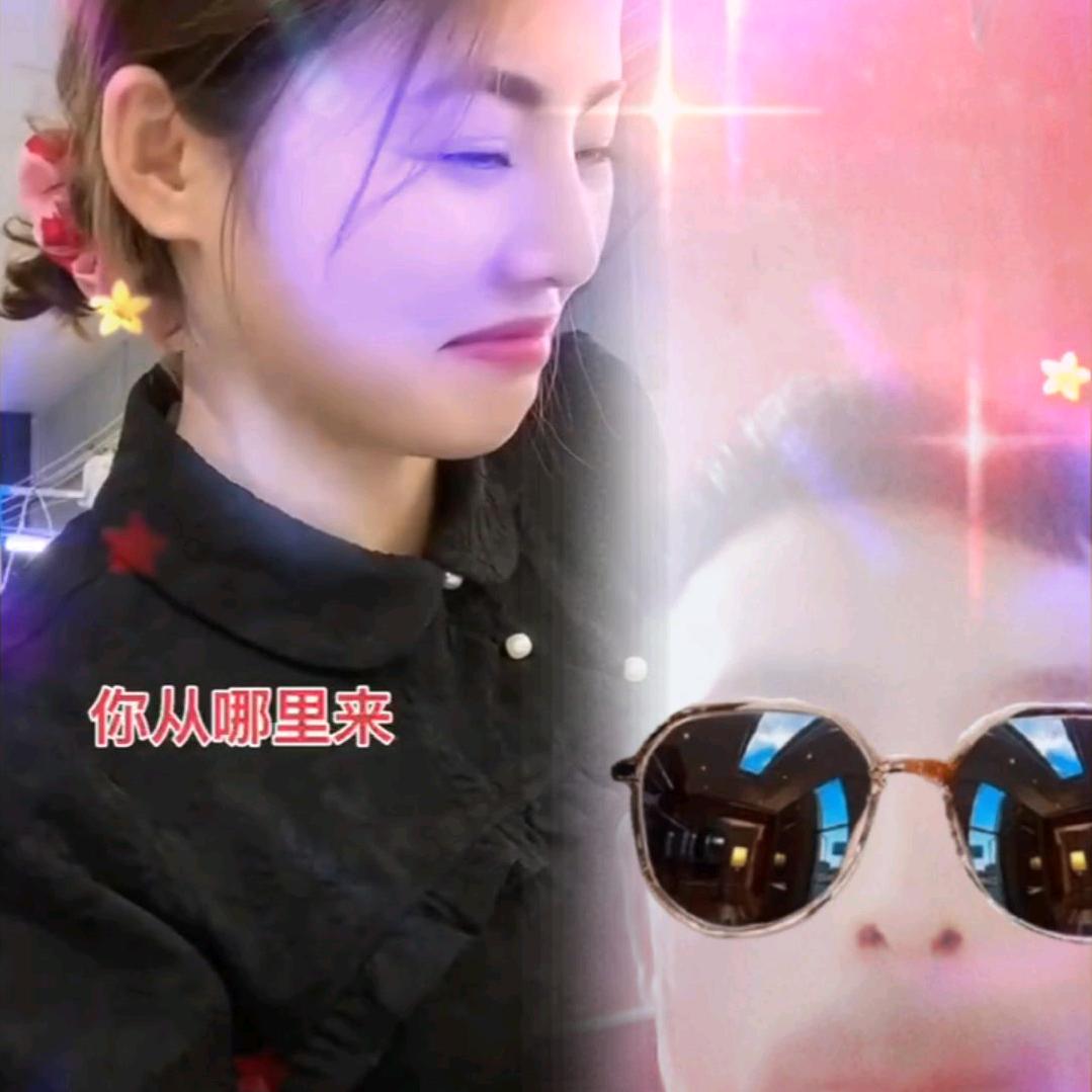 真想是成