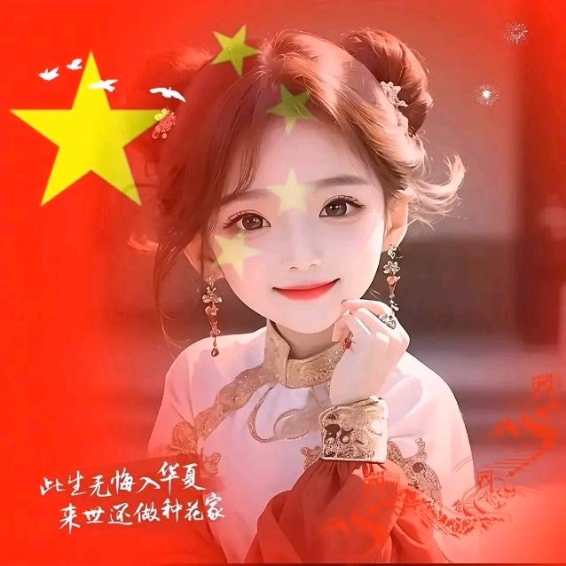 好运莲莲❤️
