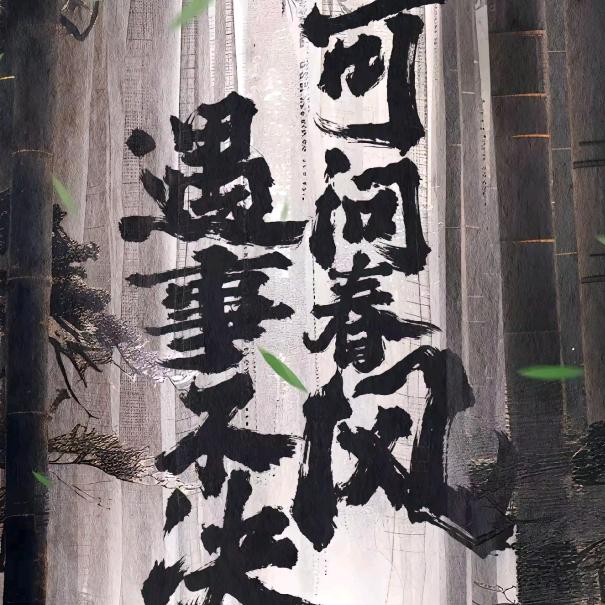 ⭐选