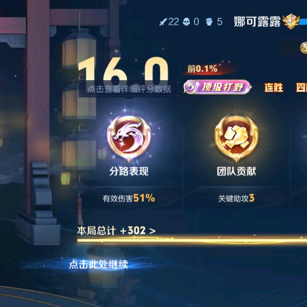 枫神