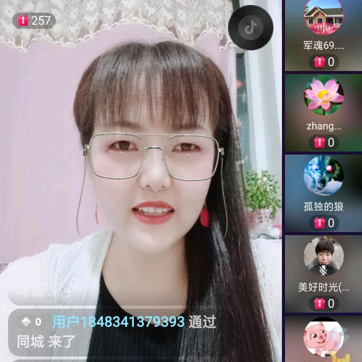 妞，