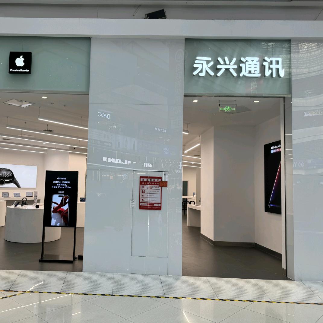 碧桂园apple🍎店刘振