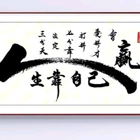 而朋