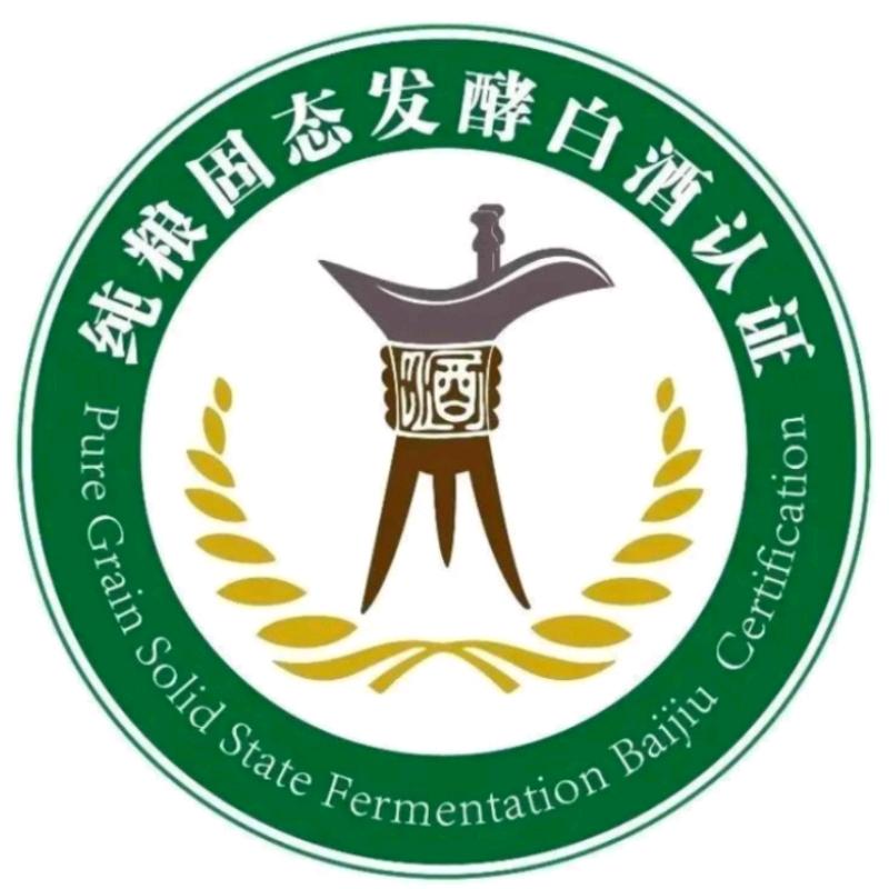 遇见汾香酒仓