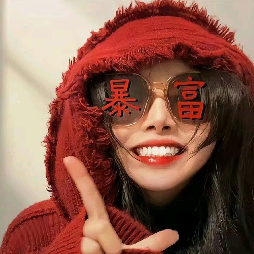 娟子