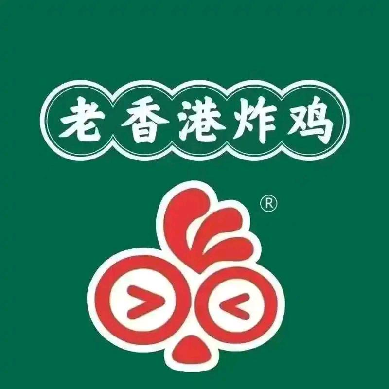 老香港炸鸡(常州总店)