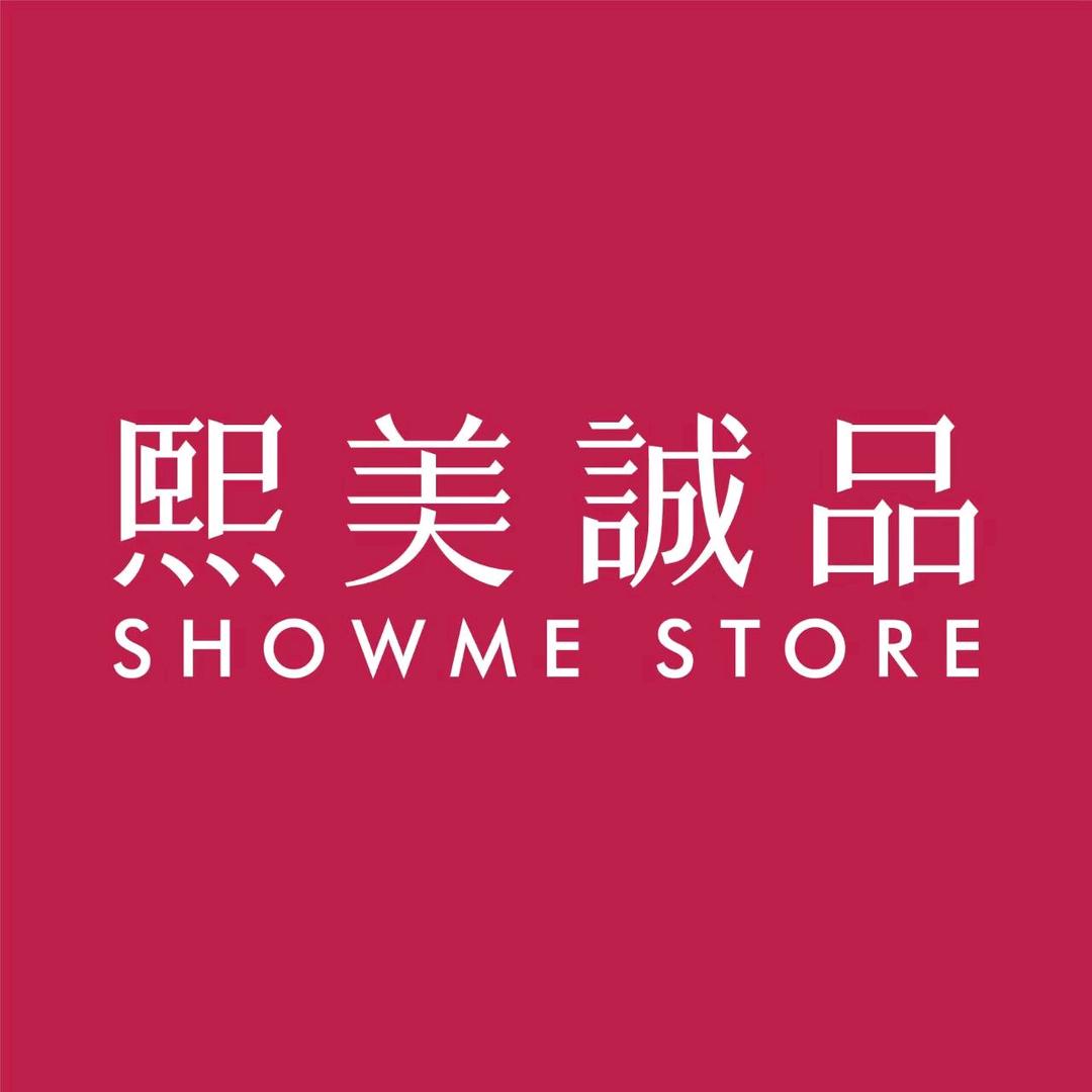 熙美诚品