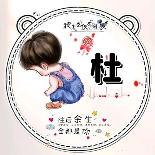 缘