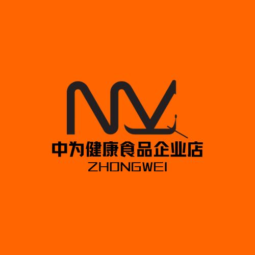 中为健康食品企业店