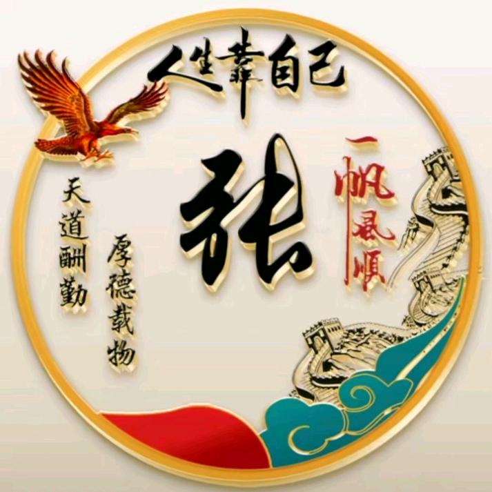 小窝牛