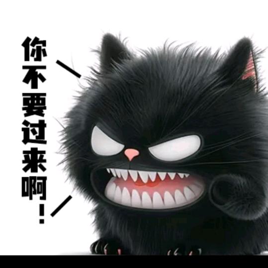 取啥名字都费劲