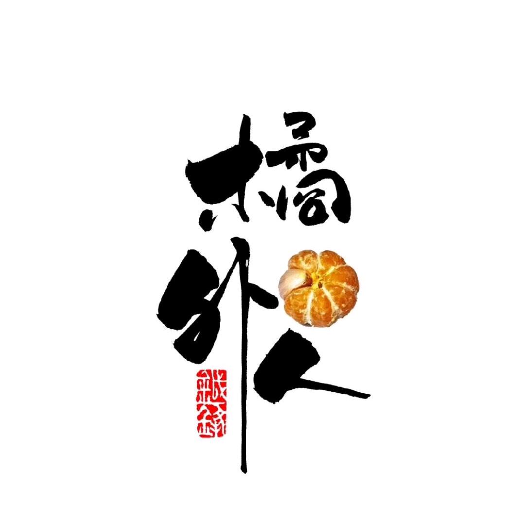 请叫我王文
