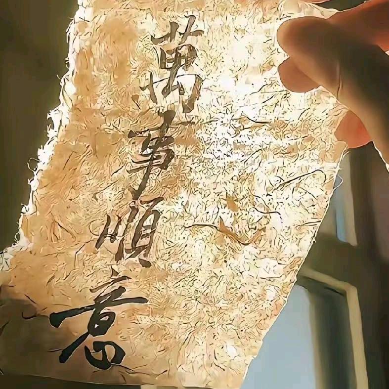 去野