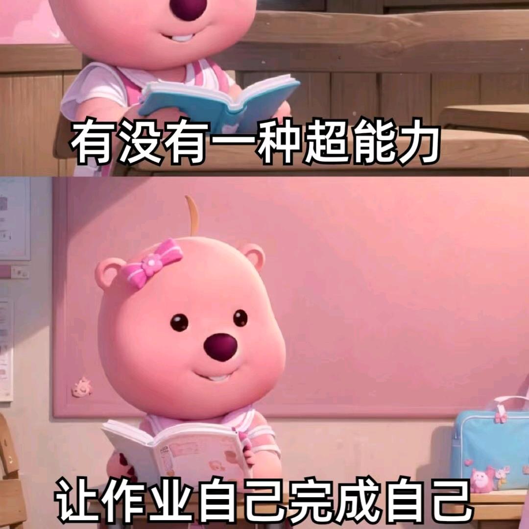 起名好难占用