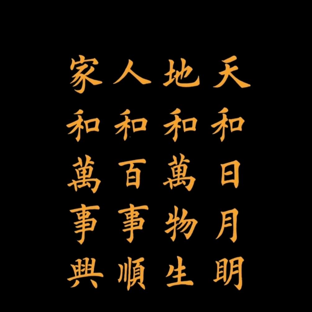 用户4353763018865