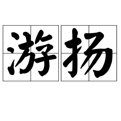 桶装矿泉水